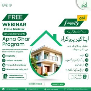 Free webinar Apna Ghar Scheme 2026 housing loan guidance registration online session Pakistan government housing program